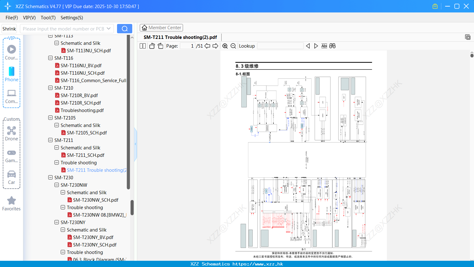 Samsung SM-T211 Trouble Shooting(2)